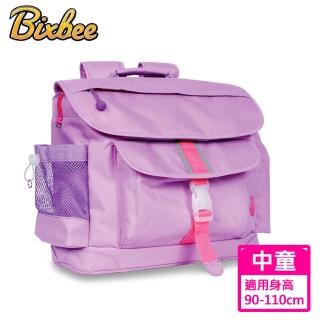 【美國Bixbee】經典系列薰衣草紫中童輕量舒壓背書包