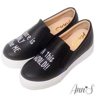【Ann’S】升級超舒適-英文刺繡內增高懶人鞋(黑)