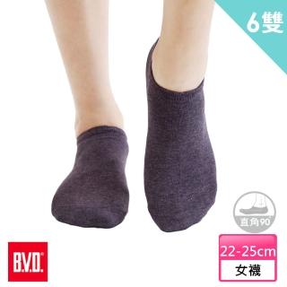 【BVD】懷舊細針低口直角女襪6雙組(B244襪子-女襪)
