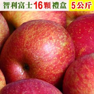 【愛蜜果-中秋禮盒】智利XF/3A富士蘋果16顆禮盒(約5公斤/盒)