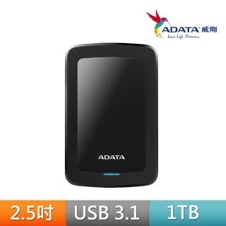 【ADATA 威剛】HV300 1TB 2.5吋輕薄行動硬碟(黑)