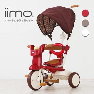 【iimo】#02兒童折疊三輪車-三色可選(遮陽款)