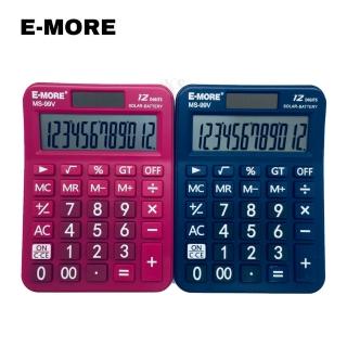 【E-MORE】12位數商用型計算機(CT-MS99V)