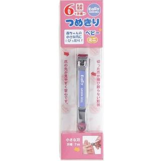 【日本綠鐘Baby’s】日本綠鐘Baby’s嬰幼兒專用安全指甲剪(BA-102)