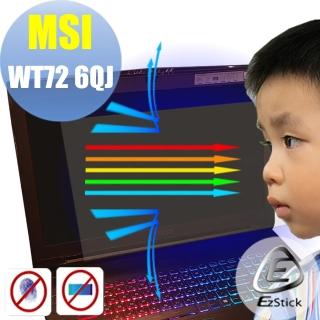 【Ezstick】MSI WT72 6QJ 防藍光螢幕貼(可選鏡面或霧面)