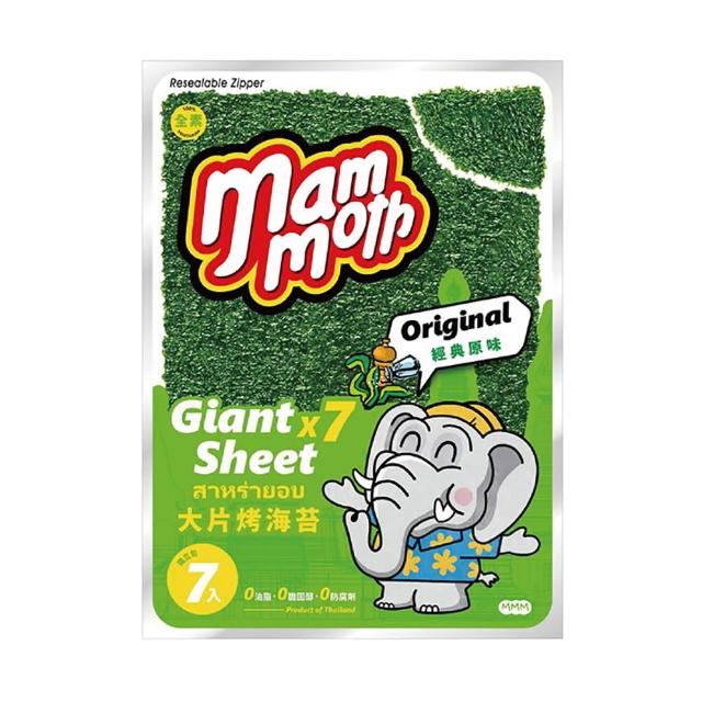 【MM象】泰式烤海苔3包組(原味/酷辣/香烤魷魚)