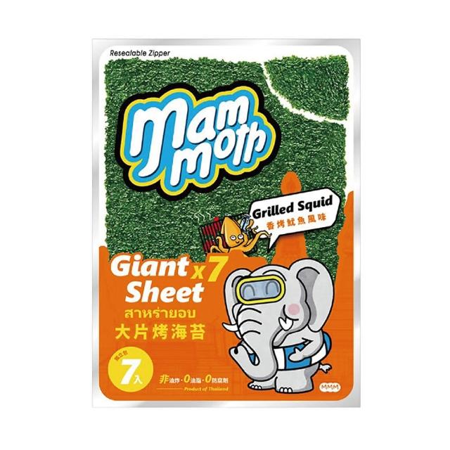 【MM象】泰式烤海苔3包組(原味/酷辣/香烤魷魚)