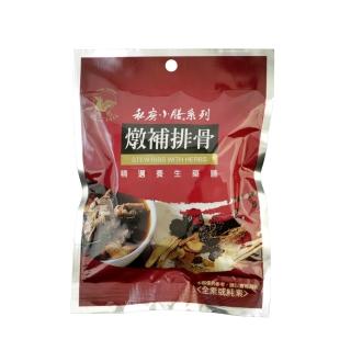 【飛馬】燉補排骨53g