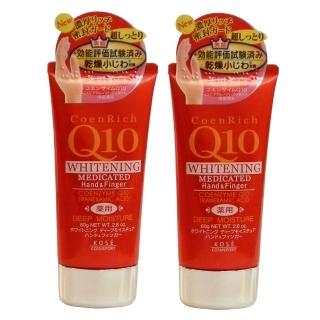 【KOSE 高絲】Q10活齡深層潤澤護手霜80g(二入組)
