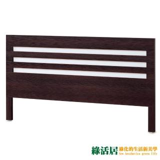 【綠活居】莎薇 時尚3.5尺單人床頭片(三色可選)