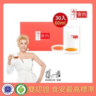 【享食尚】滴雞精30入*60ml/入TVBS藍心湄★年節禮盒