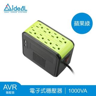 【IDEAL 愛迪歐】1000VA 穩壓器 PSCU-1000-蘋果綠(1000VA/600W)