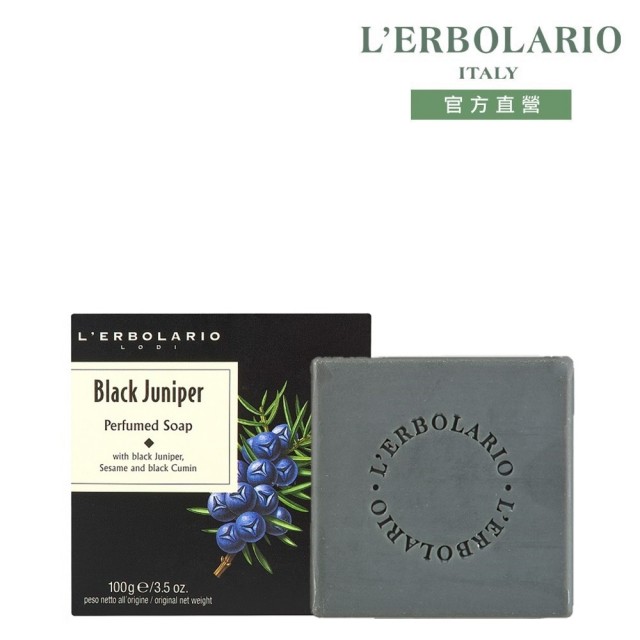 【L’ERBOLARIO 蕾莉歐】黑杜松活力沐植物皂100g(植物皂)