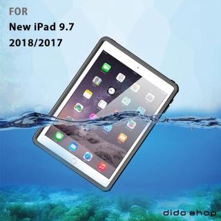 【Didoshop】New iPad 9.7吋 2018/2017通用 全防水平板殼 平板保護套(WP062)