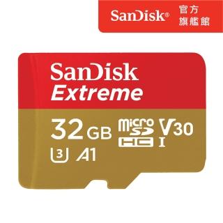 【SanDisk 晟碟】Extreme microSDHC UHS-I V30 A1 32GB 4K記憶卡(公司貨)