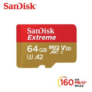 【SanDisk 晟碟】Extreme microSDXC UHS-I V30 A2 64GB 記憶卡 公司貨(搭贈用)