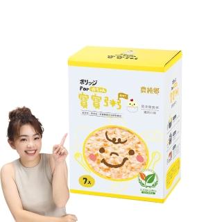 【農純鄉】原淬寶寶粥-雞肉口味7入150g/盒(寶寶食品 寶寶副食品 幼兒食品 寶寶粥 寶寶飯)