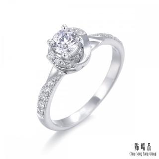 【點睛品】IGI證書 30分 Infini Love Diamond 婚嫁系列 鉑金鑽石戒指