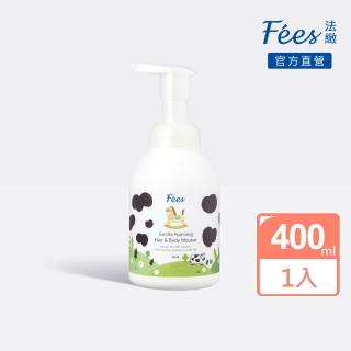 【Fees 法緻】嬰兒洗髮沐浴泡泡400ml