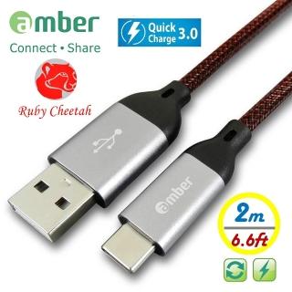 【京徹】amber 極強韌QC 3.0 USB Type-C 30V/3A快速充電線(搭配強韌耐磨的PET編織線-2m)