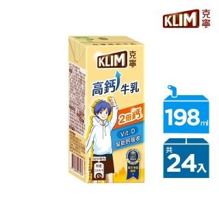 【KLIM 克寧】Superkid高鈣成長牛乳198mlx24入(包裝隨機出貨)