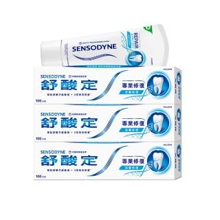 【SENSODYNE 舒酸定】進階護理 專業修復牙膏100g X3入(原味/亮白配方/沁涼薄荷；深層修復)