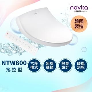 【韓國 novita 諾維達】瞬熱式遙控銀離子濾水洗淨便座 BD-NTW800(長版 DIY自行安裝)