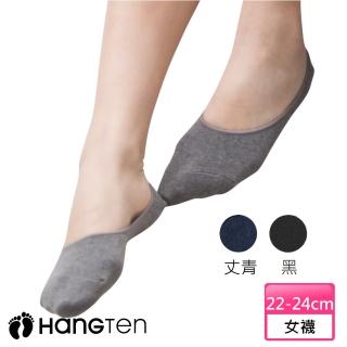 【Hang Ten】MIT經典款 隱形襪4雙入組_女_HT-A11007_3色隨機出貨(HANG TEN/女襪)