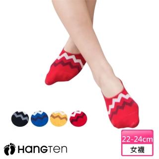 【Hang Ten】MIT設計款 隱形襪4雙入組_波浪_女_HT-A11009_4色隨機出貨(HANG TEN/女襪)