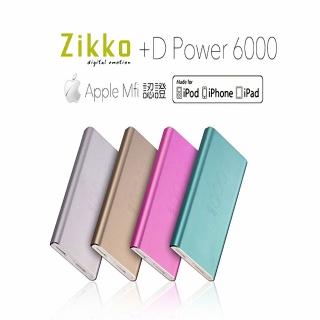 【ZIKKO】+D Power 6000mAh/鋰聚合物/通過MFI蘋果認證行動電源(高容量行動電源/雙USB充電)