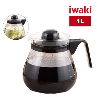 【iwaki】日本品牌多用途耐熱玻璃咖啡壺1L