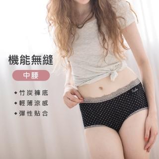 【PEILOU 貝柔】蕾絲無縫中腰三角褲-愛心6色(單入)