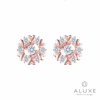 【A-LUXE 亞立詩】18K玫瑰金 0.20克拉 擁愛系列鑽石耳環