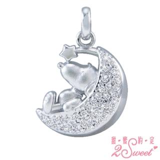 【2sweet 甜蜜約定】SNOPPY史努比925純銀墜飾(SNOPPY史努比銀飾)