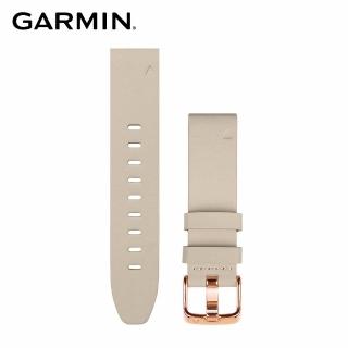 【GARMIN】QUICKFIT 20mm 皮錶帶