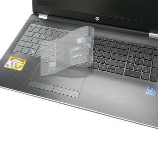 【Ezstick】HP 15 bw093AU 奈米銀抗菌TPU 鍵盤保護膜(鍵盤膜)