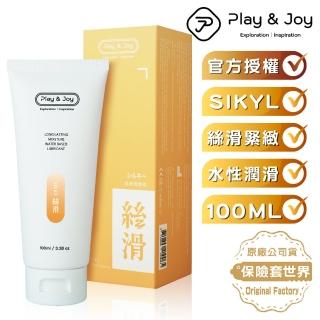 【Play&joy】水性潤滑液-絲滑清爽型(100ml)