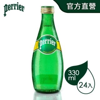 雙11限定【Perrier 沛綠雅】氣泡天然礦泉水(330mlx24入)