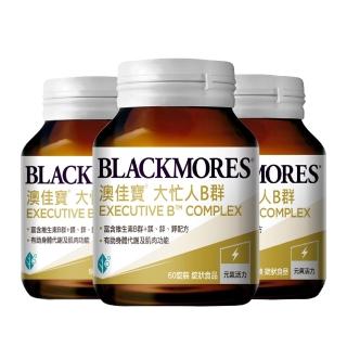 【BLACKMORES 澳佳寶】大忙人B群 3入組(共180錠 孫語霙營養師代言 維生素B 維生素C 添加鎂鋅鉀)