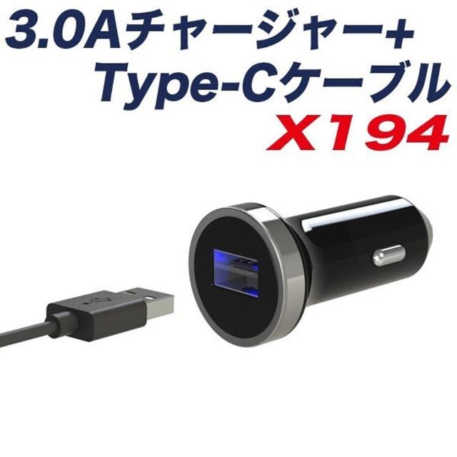 毒遺産商業の急速充電器車 Duohera Jp 毒遺産商業の急速充電器車 Duohera Jp