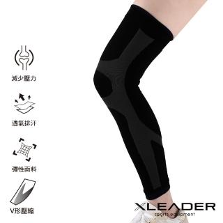 【LEADER】進化版X型運動壓縮護膝腿套_1只入(2色任選)