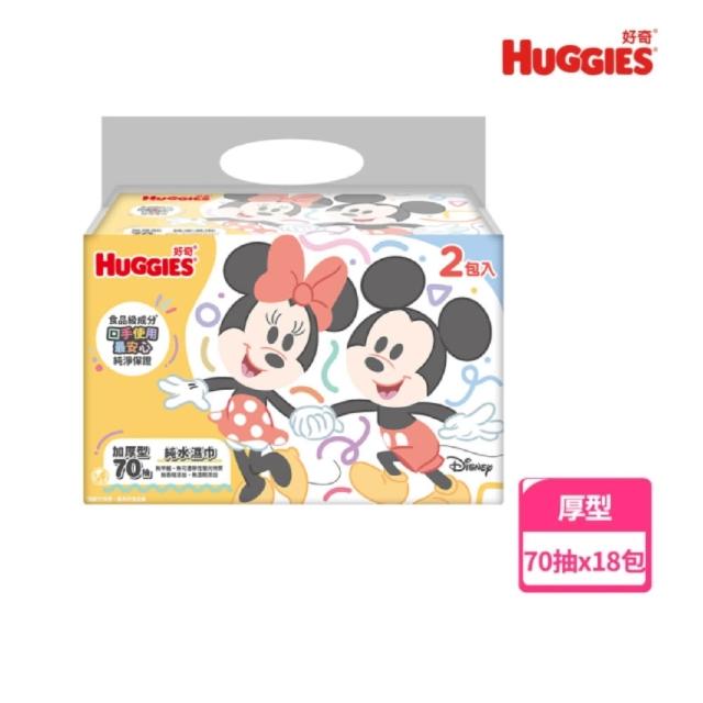 【HUGGIES 好奇】純水濕巾迪士尼厚型70抽X18包/箱(史迪奇/新米奇米妮/玩具總動員)