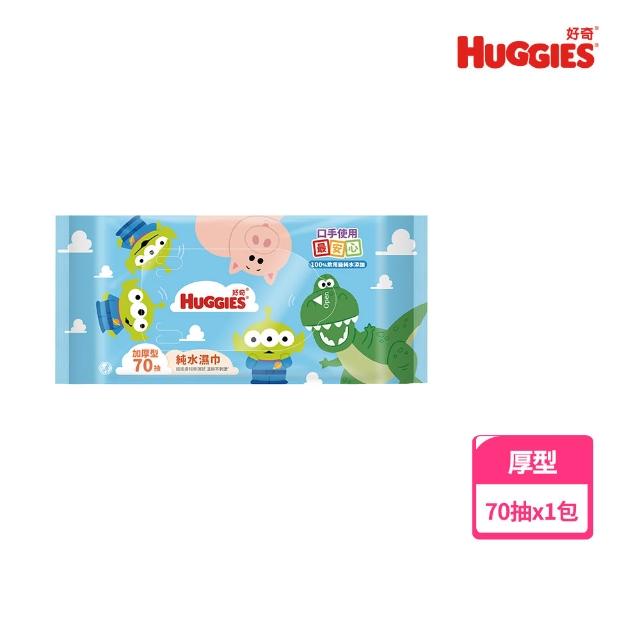 【HUGGIES 好奇】純水濕巾迪士尼厚型70抽X18包/箱(史迪奇/新米奇米妮/玩具總動員)