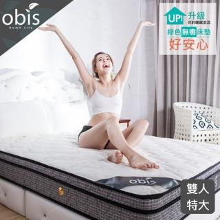 【obis】24cm-Grace天絲三線蜂巢獨立筒床墊-雙人特大6X7尺(Cherish呵護系列)