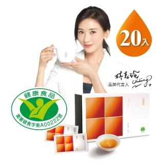 【田原香-林志玲推薦】原味/原味Plus/無藥材滴雞精 20入/60ml(女神林志玲唯一指名)