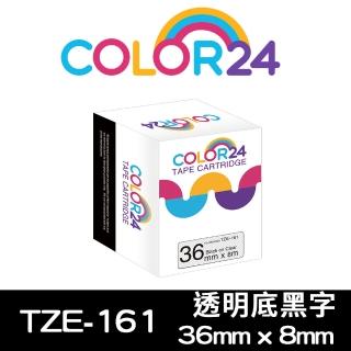 【Color24】for Brother TZ-161/TZe-161(透明底黑字相容標籤帶_寬度36mm)