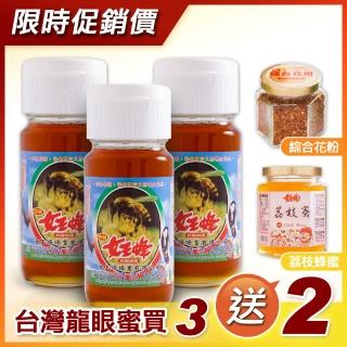 蜂蜜品牌 蜂蜜 蜂製品 醋 食品飲料 Momo購物網