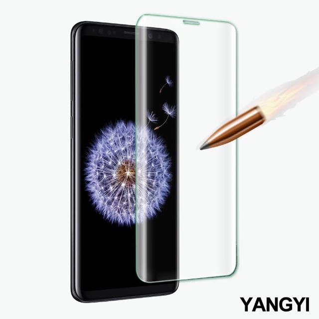 【YANG YI 揚邑】Samsung Galaxy S9 5.8吋 滿版鋼化玻璃膜3D曲面防爆抗刮保護貼