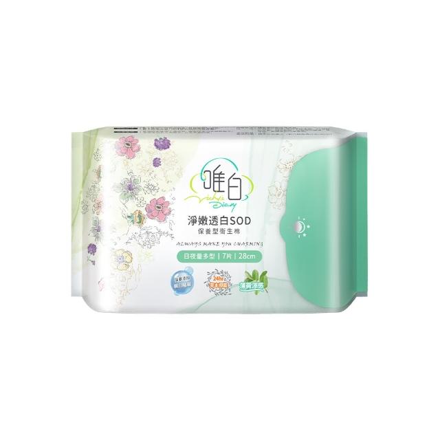 【唯白】淨嫩透白SOD草本抑菌衛生棉(MIT台灣製/清新檸檬草/草本涼感/54倍瞬吸)