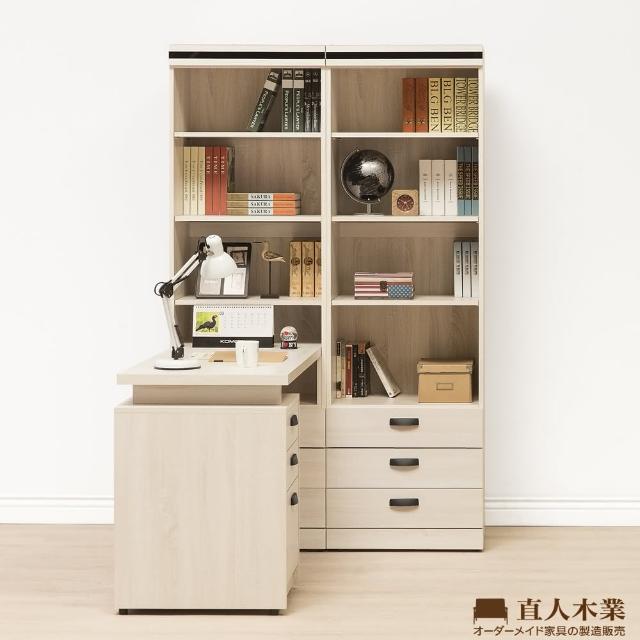 【直人木業】COCO簡約120CM二個3抽書櫃加調整書桌